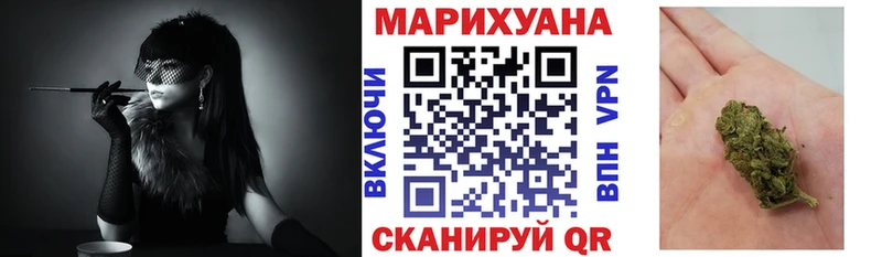 Шишки марихуана марихуана Кореновск